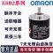 全新原装正品欧姆龙编码器E6B2-CWZ6C/S 编码器