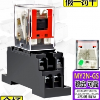 正品欧姆龙OMRON小型中间继电器MY2N-GS DC24V直流MY2NJ 24VDC