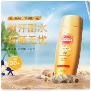 高丝防晒霜持久防护隔离紫外线防水汗军训防晒小金瓶户外面部身体