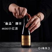法国红酒小瓶拉菲原装进口整箱干红葡萄酒187ml*六礼盒装睡前小酒