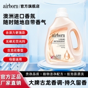 香水洗衣液coco 香味持久5kg加10斤正品