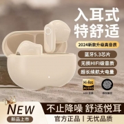 NE-105入耳式跨境新款高音质长续航舒适佩戴小巧便携触控私模通用