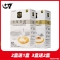 越南进口中原G7卡布奇诺咖啡摩卡味榛子味216g三合一速溶咖啡粉