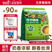 越南原装进口西贡咖啡二合一速溶咖啡无蔗糖拿铁咖啡