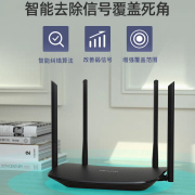 TP-LINK双频AC1200无线路由器千兆端口家用高速wifi全屋5G光纤tplink双千兆大功率增强宿舍移动电信WDR5620