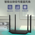 TP-LINK双频AC1200无线路由器千兆端口家用高速wifi全屋5G光纤tplink双千兆大功率增强宿舍移动电信WDR5620