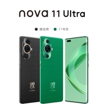 Huawei/华为nova 11ultra手机官方正品新款11pro直降青春版老人学生手机