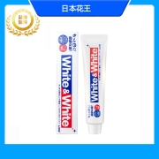 特价 日本狮王大白牙膏White含氟防蛀固齿亮白清新口气牙膏150g