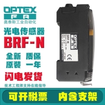 OPTEX奥泰斯光纤放大传感器BRF-N BRF-P正品