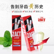 日本li狮on王zact去烟渍牙膏150g X 2支去茶渍牙垢美白牙膏