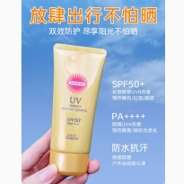 【出行必备】日本KOSE高丝suncut防水型防晒乳霜60g清爽啫喱金管防紫外线SPF50