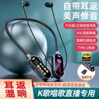 新款无线挂脖蓝牙耳机超长续航运动直播插卡耳返数显K歌声卡耳机